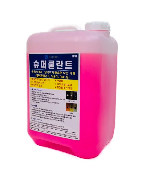 슈퍼쿨란트 10L